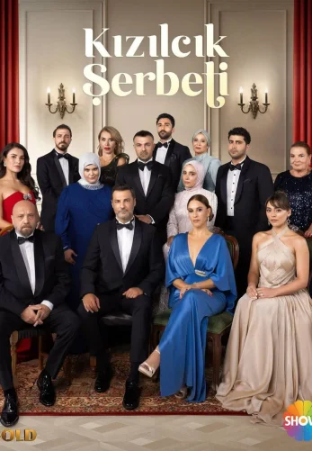 Клюквенный щербет 4 сезон на русском языке